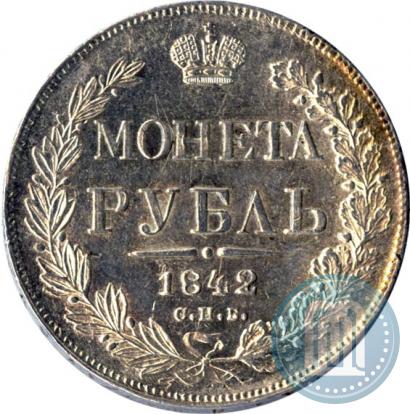 Picture 1 rouble 1842 year СПБ-АЧ 