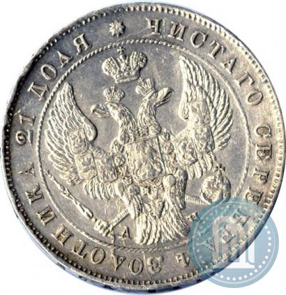 Picture 1 rouble 1842 year СПБ-АЧ 