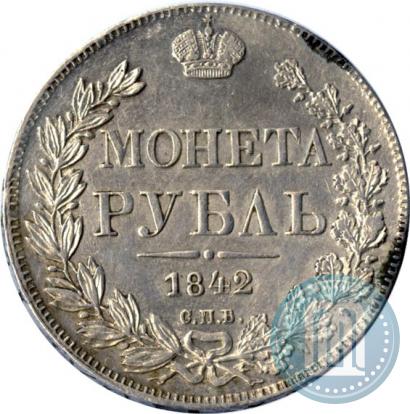 Picture 1 rouble 1842 year СПБ-АЧ 