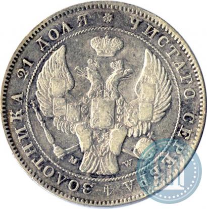 Фото 1 рубль 1842 года MW 