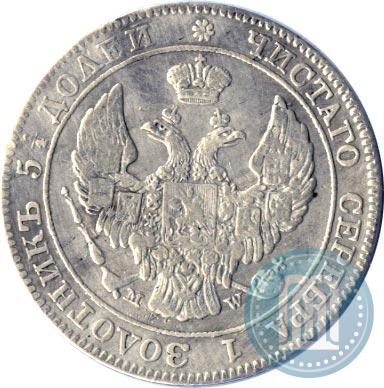 Picture 25 kopecks - 50 groszy 1842 year MW 