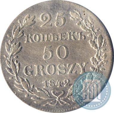Picture 25 kopecks - 50 groszy 1842 year MW 