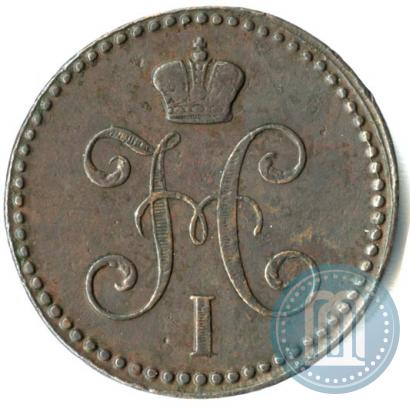 Фото 2 копейки 1843 года ЕМ 