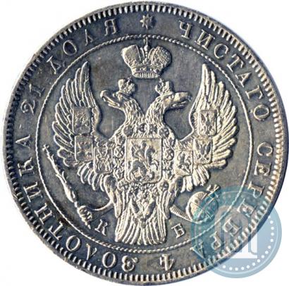Picture 1 rouble 1844 year СПБ-КБ 
