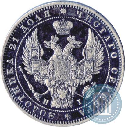 Picture 1 rouble 1848 year СПБ-HI 
