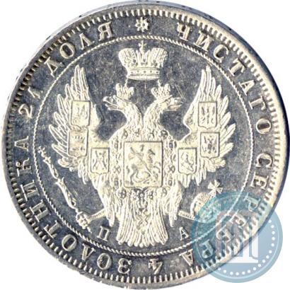 Фото 1 рубль 1849 года СПБ-ПА 