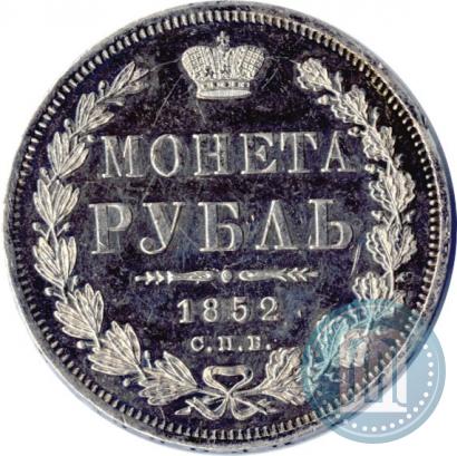 Picture 1 rouble 1852 year СПБ-ПА 