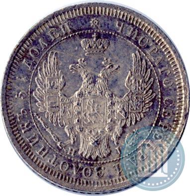 Picture 25 kopecks 1855 year СПБ-HI 