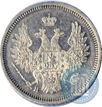 Picture 20 kopecks 1855 year СПБ-HI 