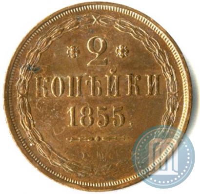 Picture 2 kopecks 1855 year ЕМ 