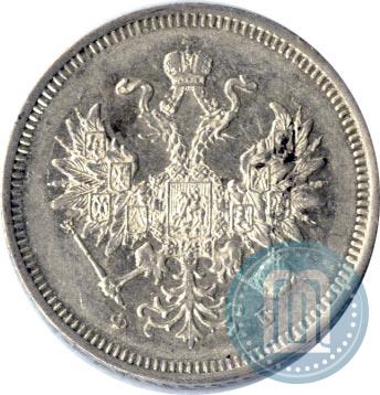 Picture 20 kopecks 1859 year СПБ-ФБ 