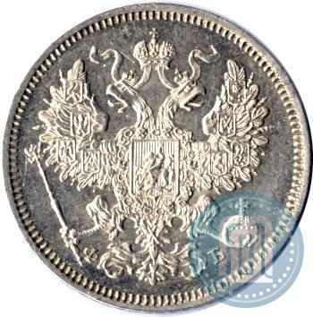 Фото 20 копеек 1861 года СПБ-ФБ 