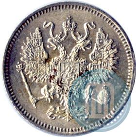 Фото 10 копеек 1861 года СПБ 