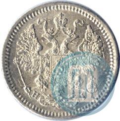Фото 5 копеек 1868 года СПБ-HI 