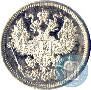 Picture 20 kopecks 1870 year СПБ-HI 