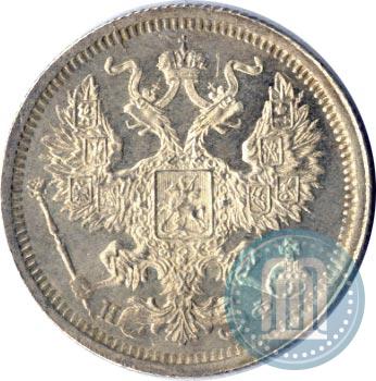Picture 20 kopecks 1879 year СПБ-НФ 