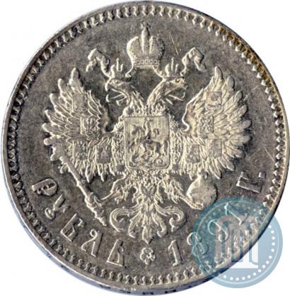 Picture 1 rouble 1891 year (АГ) 