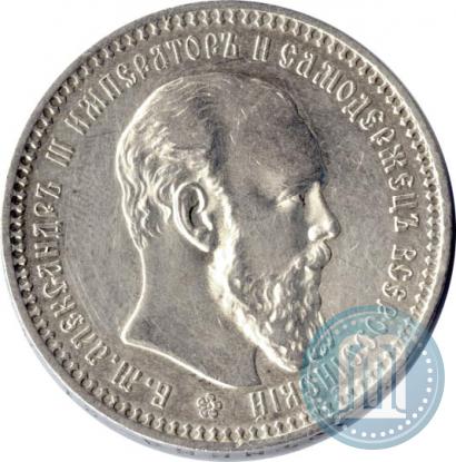 Picture 1 rouble 1894 year (АГ) 