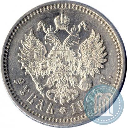 Picture 1 rouble 1894 year (АГ) 