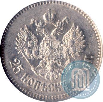 Picture 25 kopecks 1896 year  
