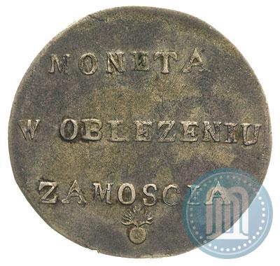 Picture 2 złote 1813 year  