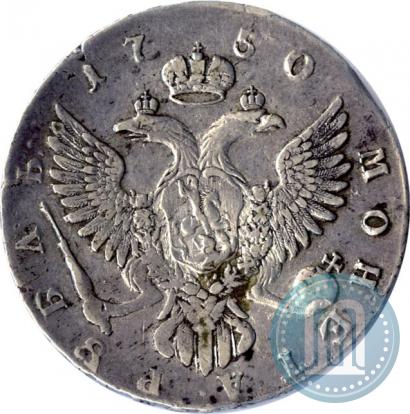 Picture 1 rouble 1750 year ММД 