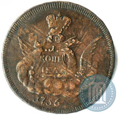 Picture 1 kopeck 1756 year  