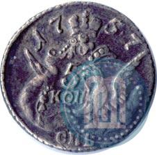 Фото 5 копеек 1757 года СПБ 