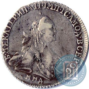 Фото 15 копеек 1764 года ММД 