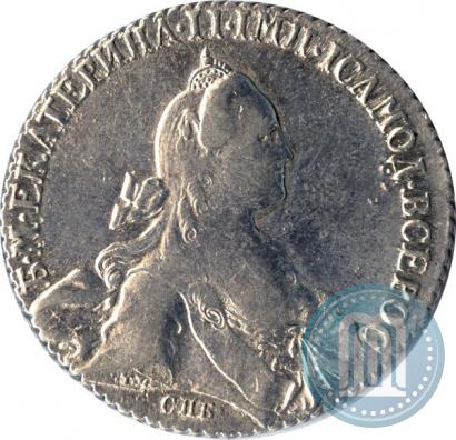 Фото 1 рубль 1769 года СПБ-СА 