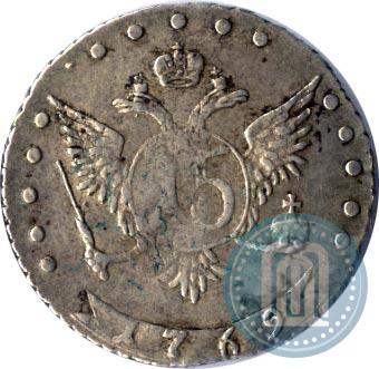 Picture 15 kopecks 1769 year ММД 