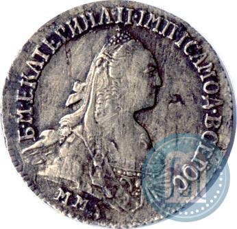 Picture 15 kopecks 1775 year ММД 