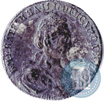 Фото 15 копеек 1781 года СПБ 