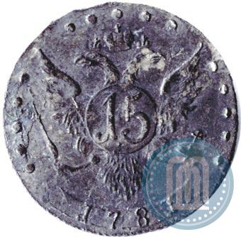 Фото 15 копеек 1781 года СПБ 