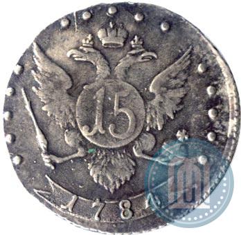 Picture 15 kopecks 1784 year СПБ 
