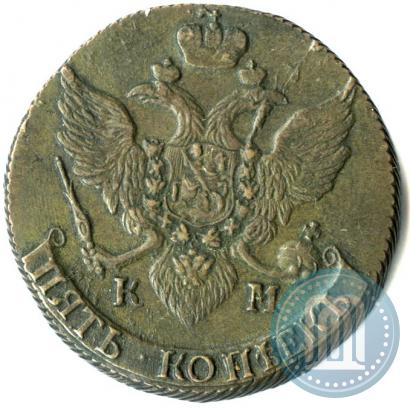 Picture 5 kopecks 1791 year КМ 