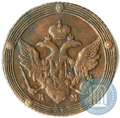 Фото 5 копеек 1804 года КМ 