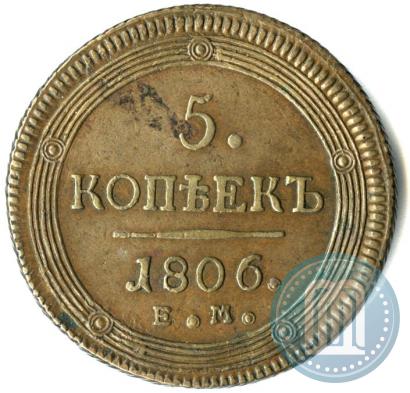 Picture 5 kopecks 1806 year ЕМ 