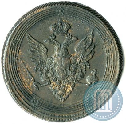 Фото 5 копеек 1809 года ЕМ 