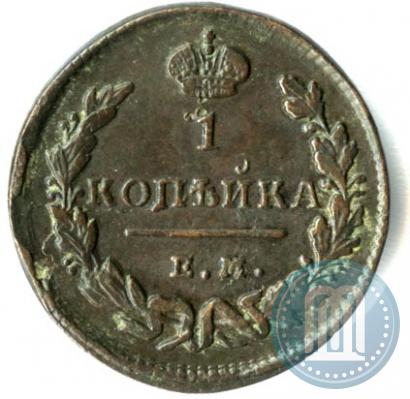 Picture 1 kopeck 1828 year ЕМ-ИК 