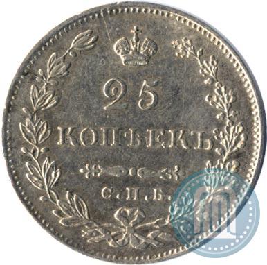 Фото 25 копеек 1831 года СПБ-НГ 
