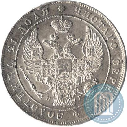 Фото 1 рубль 1834 года СПБ-НГ 