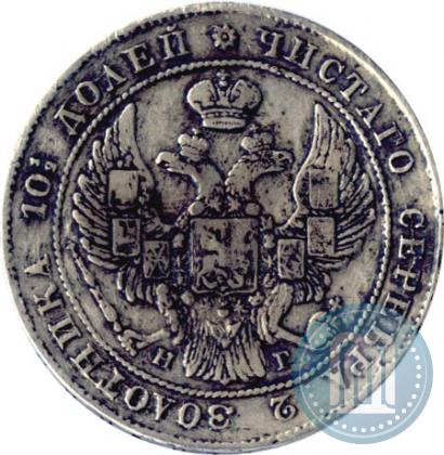 Picture Poltina 1836 year СПБ-НГ 
