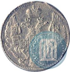 Picture 5 kopecks 1840 year СПБ-НГ 