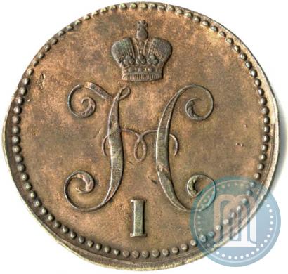 Picture 3 kopecks 1844 year ЕМ 