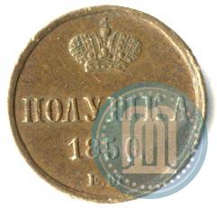 Picture Polushka 1850 year ЕМ 