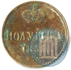 Picture Polushka 1855 year ЕМ 
