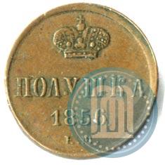 Picture Polushka 1856 year ЕМ 
