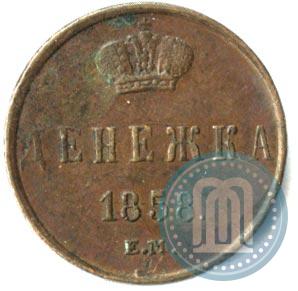 Picture Denezhka 1858 year ЕМ 