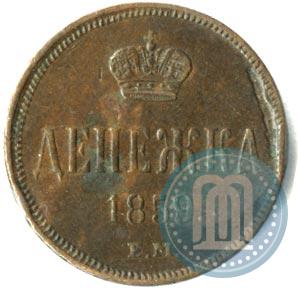 Picture Denezhka 1859 year ЕМ 